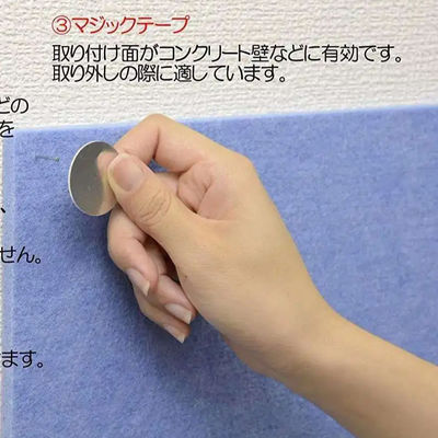 Panneau acoustique en fibres de polyester à haute densité