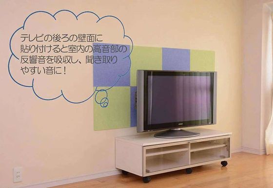 Panneau mural acoustique en fibres de polyester sur mesure pour la construction de bâtiments