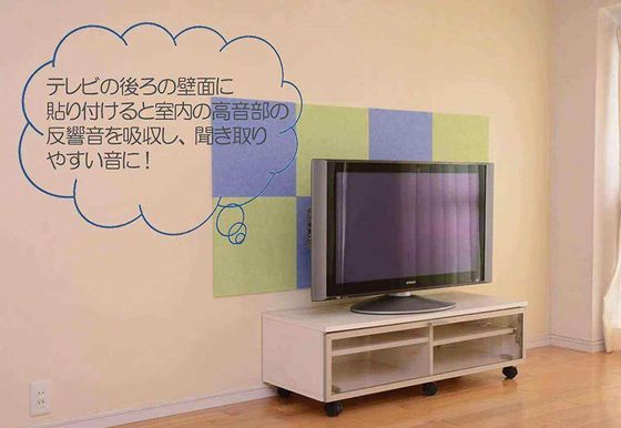 Plaque acoustique en fibre de polyester de couleur personnalisée avec absorption sonore haute fréquence