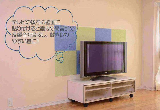 Panneau mural en fibre de polyester acoustique construit résistant au bruit