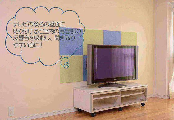 Panneau décoratif de mur intérieur en mousse d'isolation acoustique de style moderne pour matériel de conception